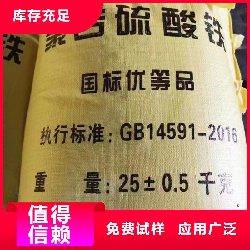 聚合氯化铝客户好评新型环保