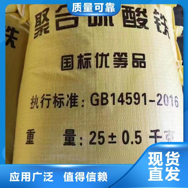 板框式聚合氯化铝质量上乘经济实用