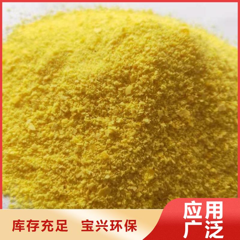 高纯pac分类和优质耐用优质耐用