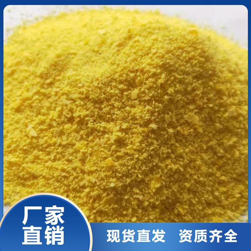 聚铝为您提供一站式采购服务优质耐用