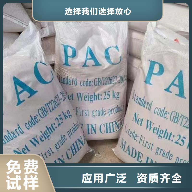 板框式聚合氯化铝行业优选精准加工