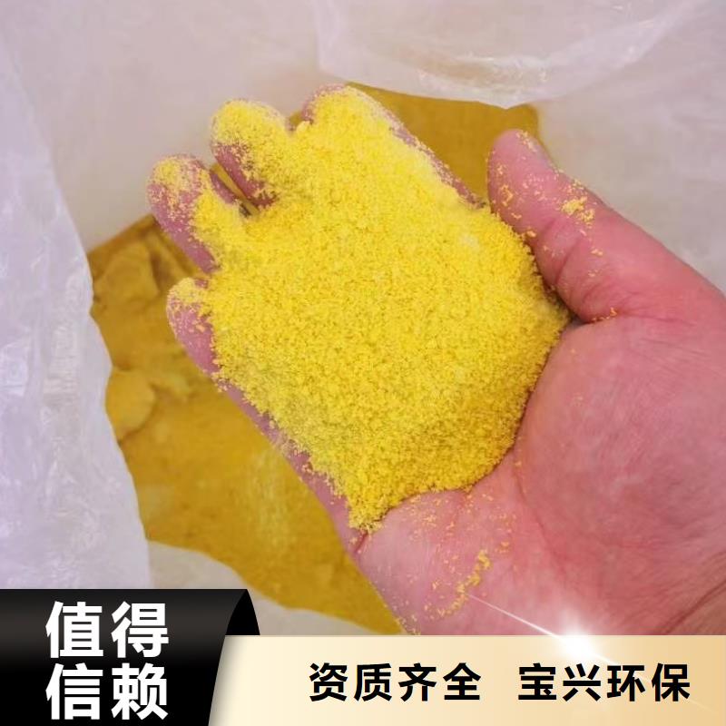 滚筒式聚合氯化铝实体诚信厂家符合标准