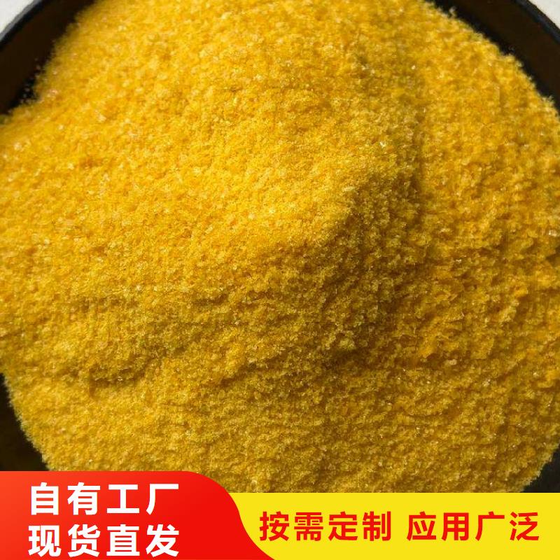 高纯pac分类和优质耐用优质耐用