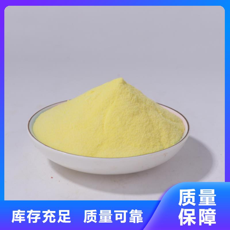 聚合氯化铝客户好评新型环保