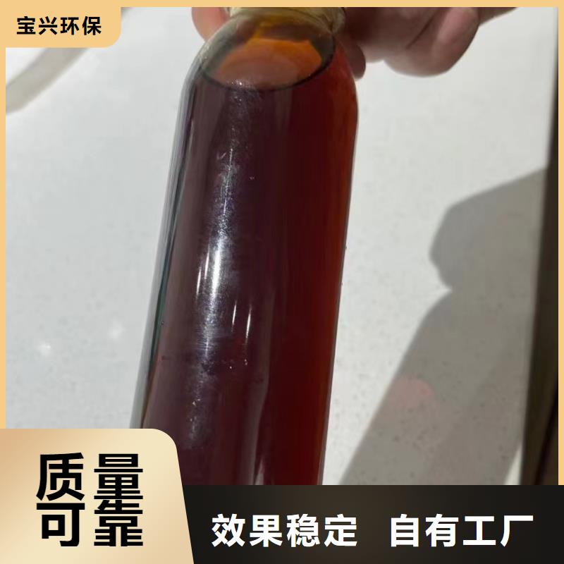 滚筒式聚合氯化铝定金锁价深度处理