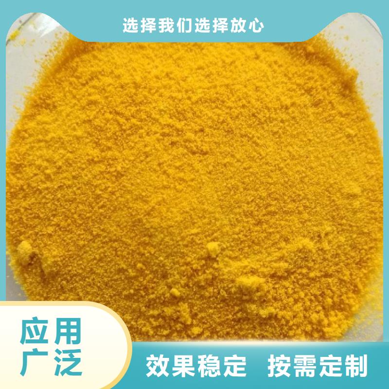 滚筒式聚合氯化铝实体诚信厂家适应性强