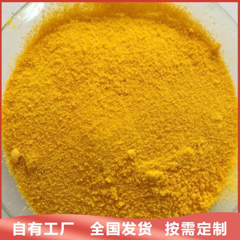 滚筒式聚合氯化铝实体诚信厂家符合标准