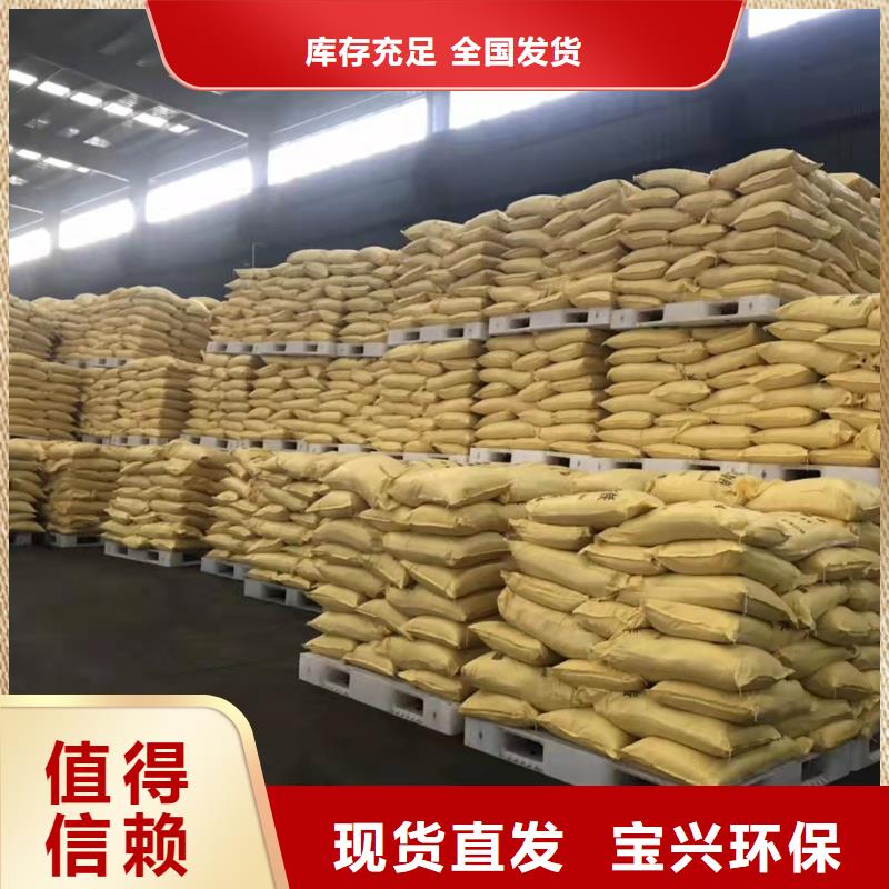 喷雾干PAC多行业适用稳定可靠