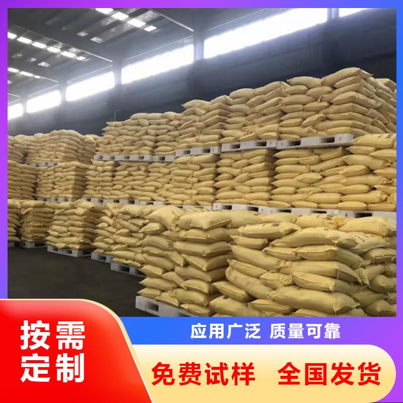 高纯聚合氯化铝品质过硬净化
