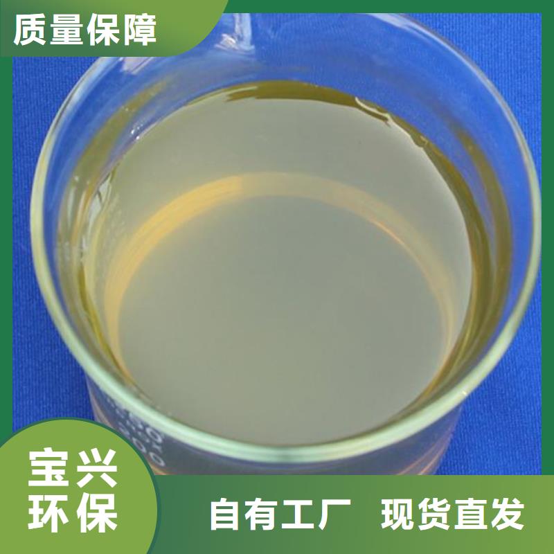 聚合氯化铝客户好评新型环保