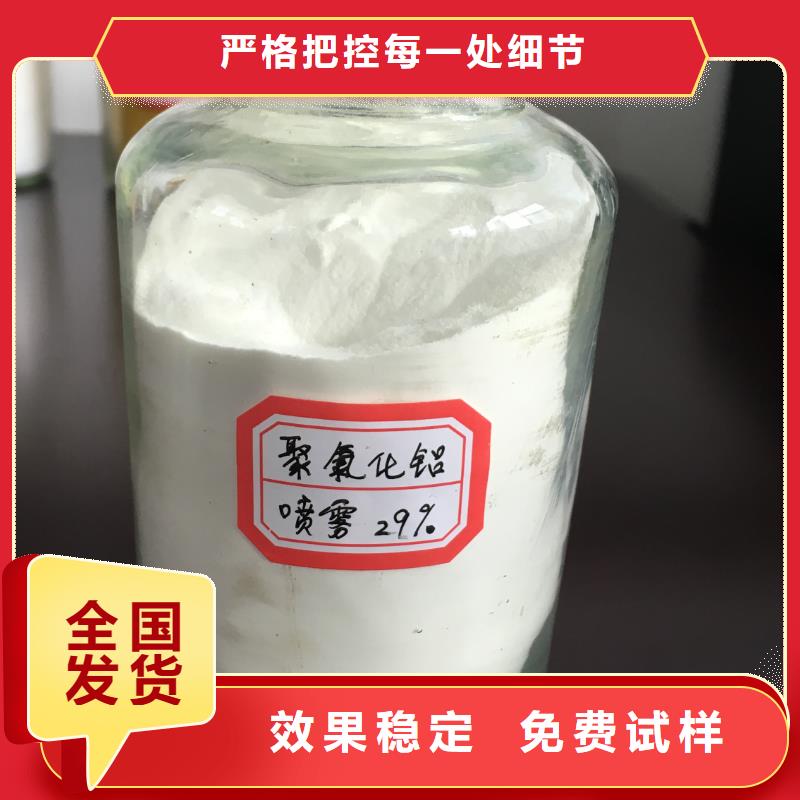板框式PAC源头厂家卓越品质