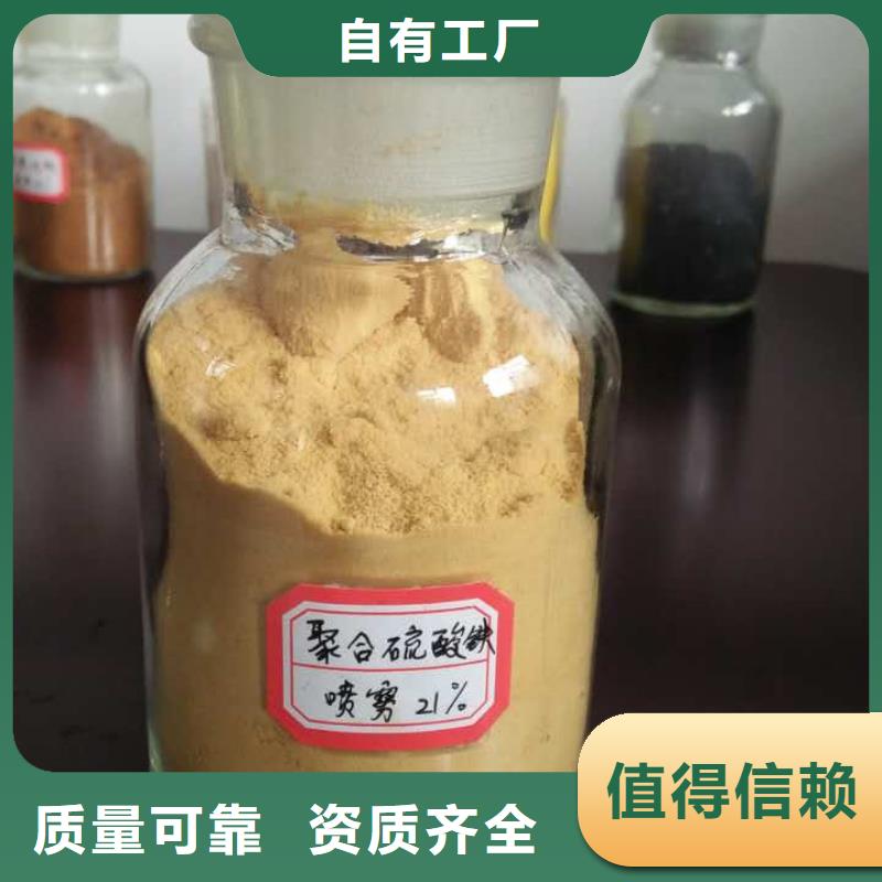 聚合氯化铝型号齐全精湛工艺