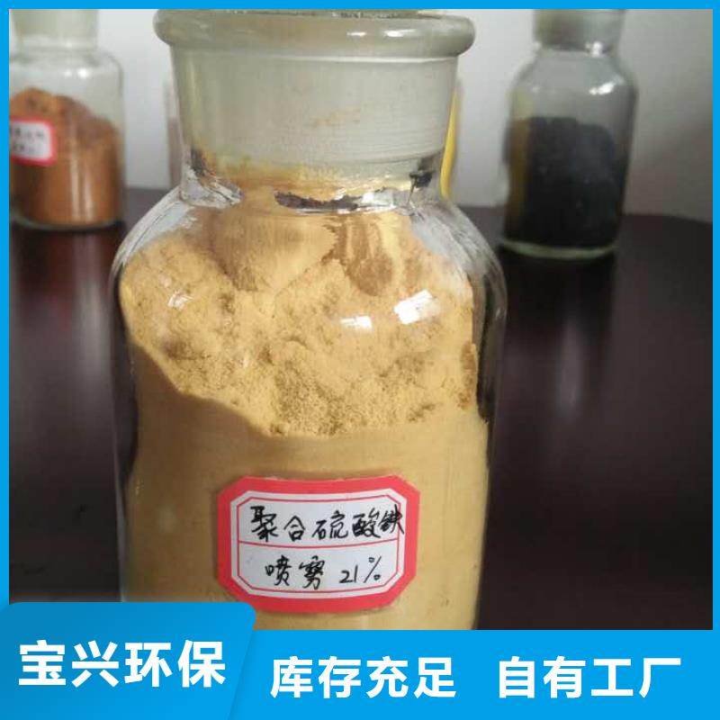 板框式聚合氯化铝质量上乘经济实用