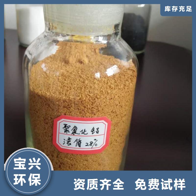 板框式聚合氯化铝质量上乘经济实用