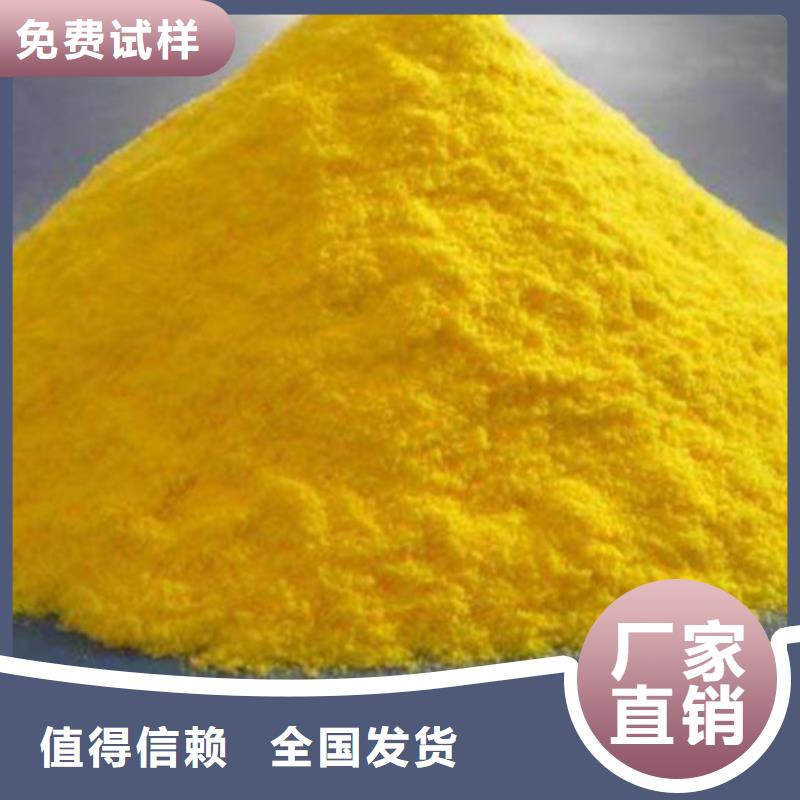 板框式聚合氯化铝行业优选精准加工