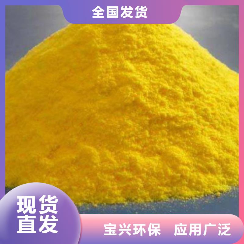 聚铝为您提供一站式采购服务优质耐用