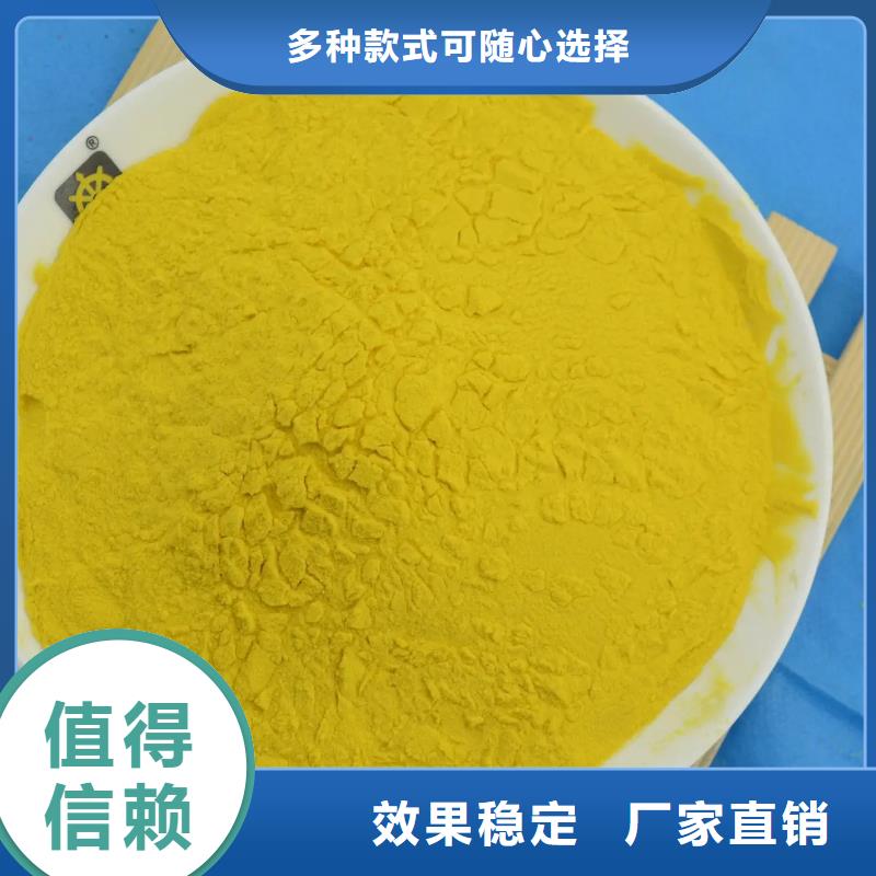 饮用水级聚铝拥有多家成功案例货真价实