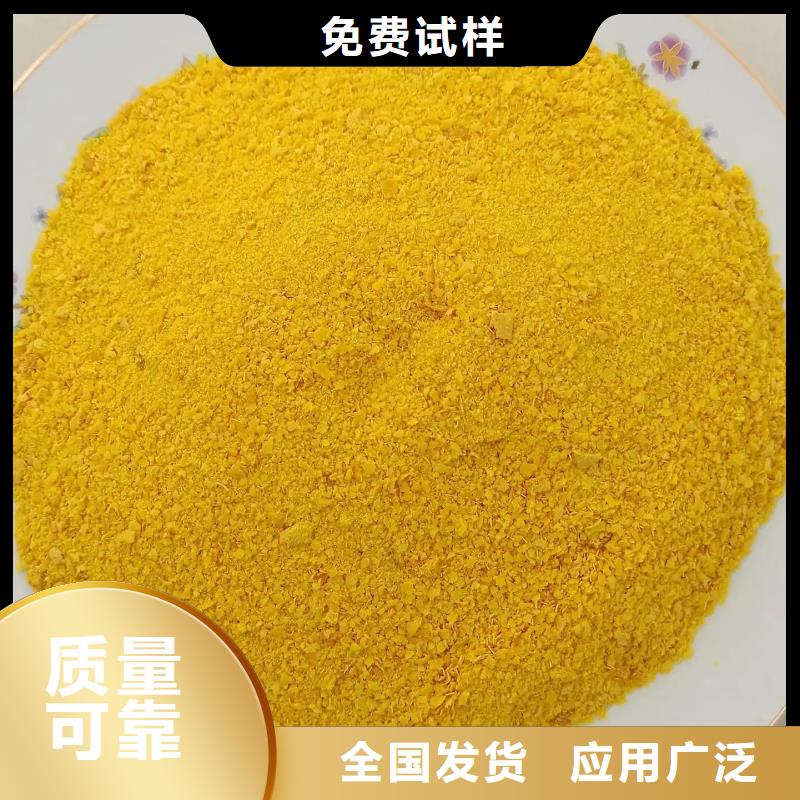 板框式PAC源头厂家卓越品质
