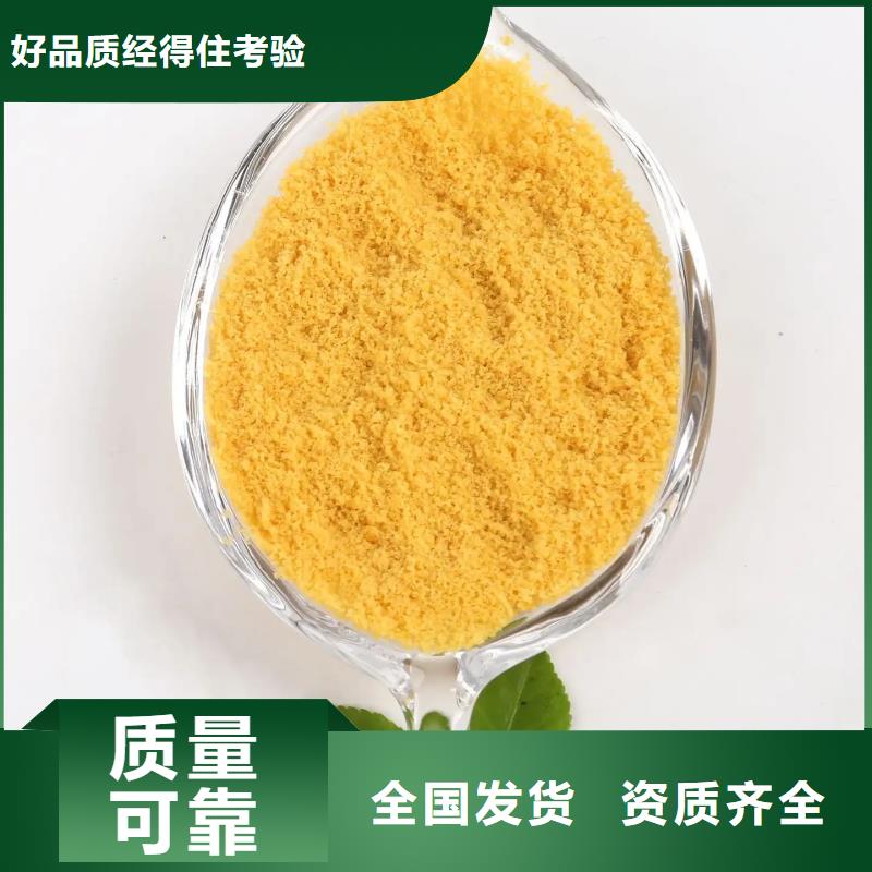 板框式聚合氯化铝行业优选精准加工