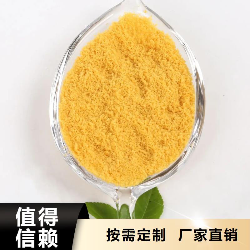 滚筒式聚合氯化铝实体诚信厂家适应性强