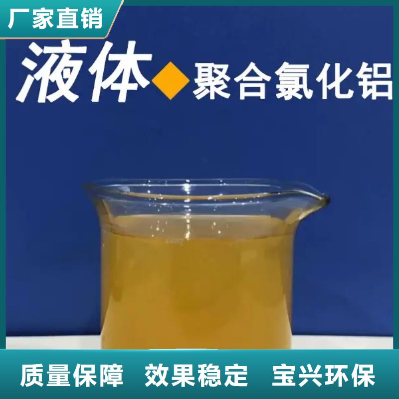 高纯pac分类和优质耐用优质耐用