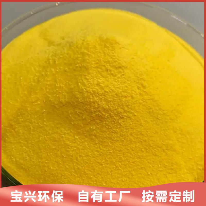 板框式聚合氯化铝质量上乘经济实用