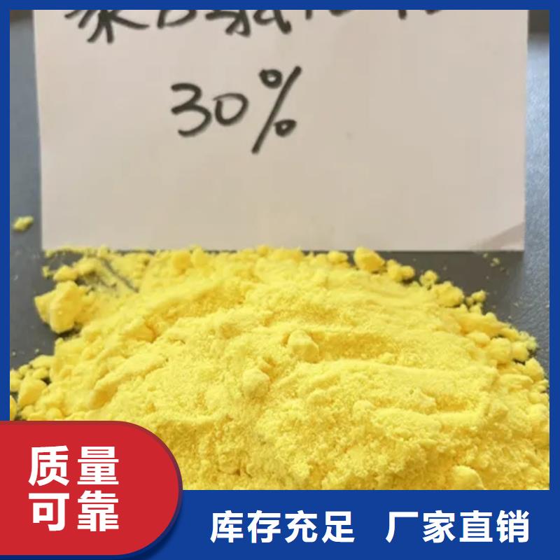 聚铝为您提供一站式采购服务优质耐用
