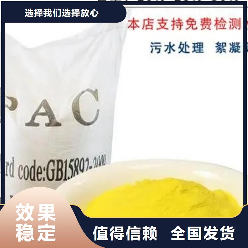 滚筒式聚合氯化铝定金锁价深度处理