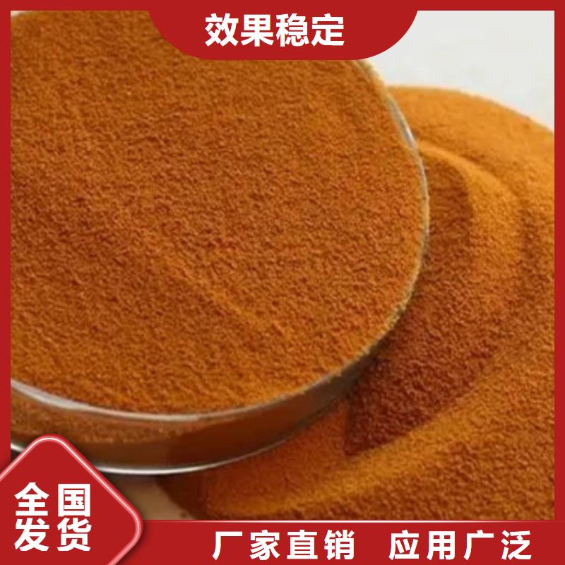 滚筒式聚合氯化铝定金锁价深度处理