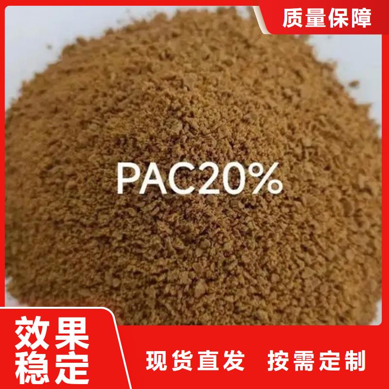 板框式聚合氯化铝产地厂家直销精心研制