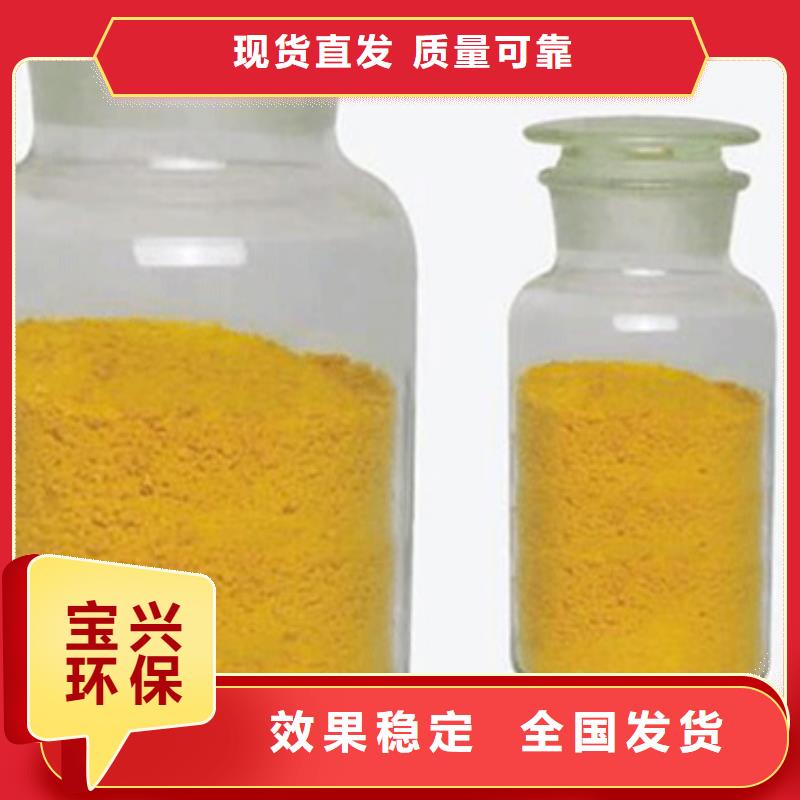 板框式聚合氯化铝质量上乘经济实用