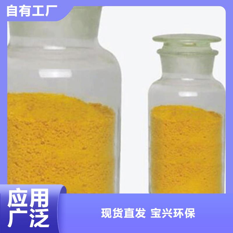 板框式聚合氯化铝行业优选精准加工