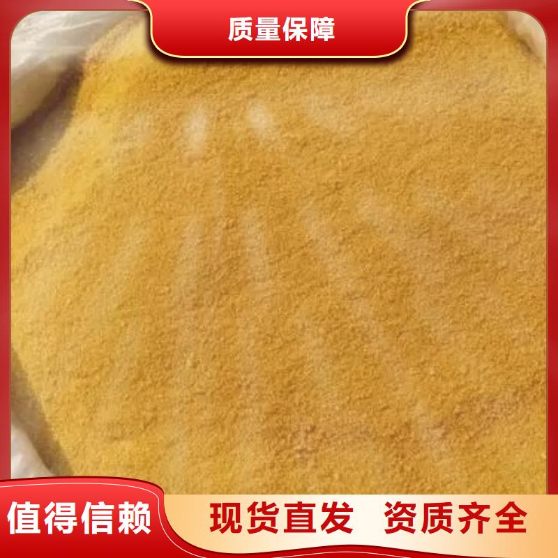 板框式聚合氯化铝产地厂家直销精心研制