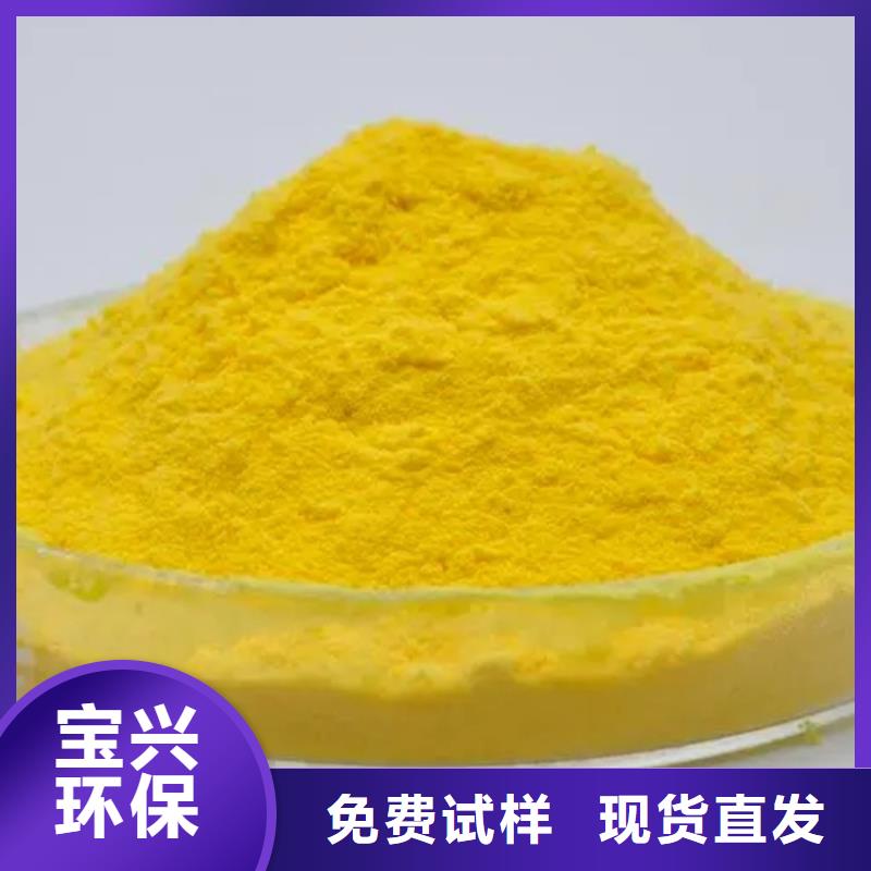 高纯pac分类和优质耐用优质耐用