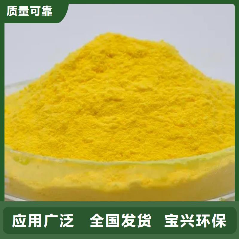 滚筒式聚合氯化铝实体诚信厂家符合标准