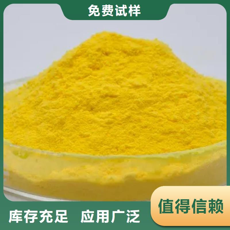 板框式聚合氯化铝行业优选精准加工