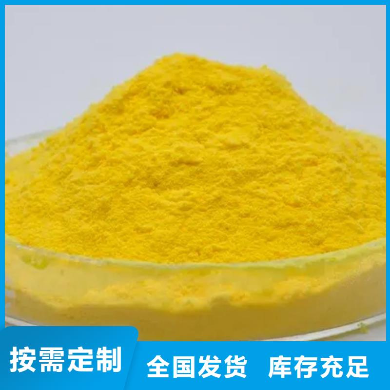 饮用水级聚铝拥有多家成功案例货真价实