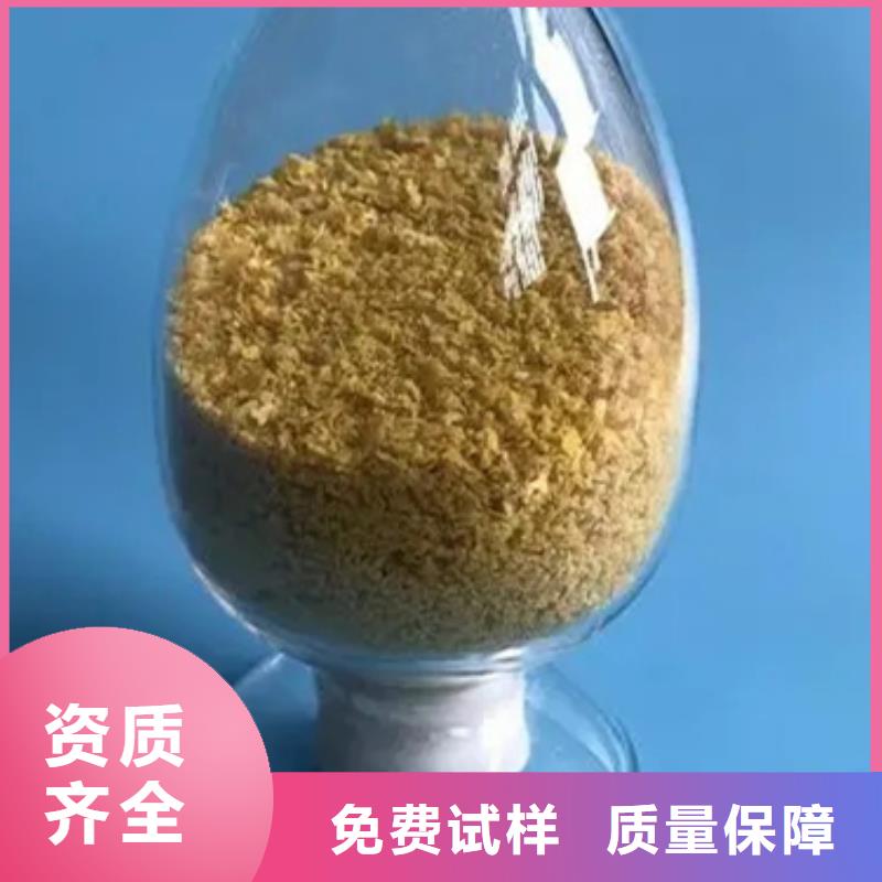 板框式聚合氯化铝质量上乘经济实用