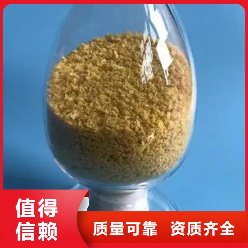 板框式聚合氯化铝行业优选精准加工