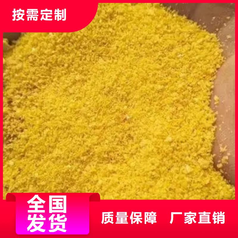 滚筒式聚合氯化铝定金锁价深度处理