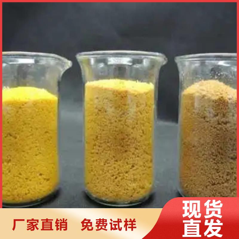 高纯聚合氯化铝品质过硬净化
