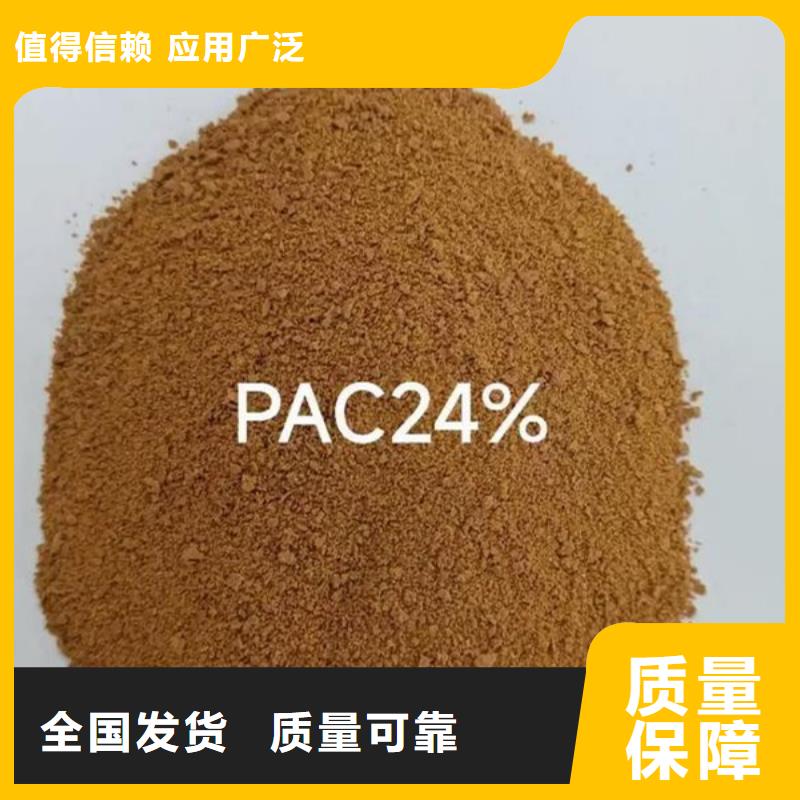 板框式聚合氯化铝质量上乘经济实用