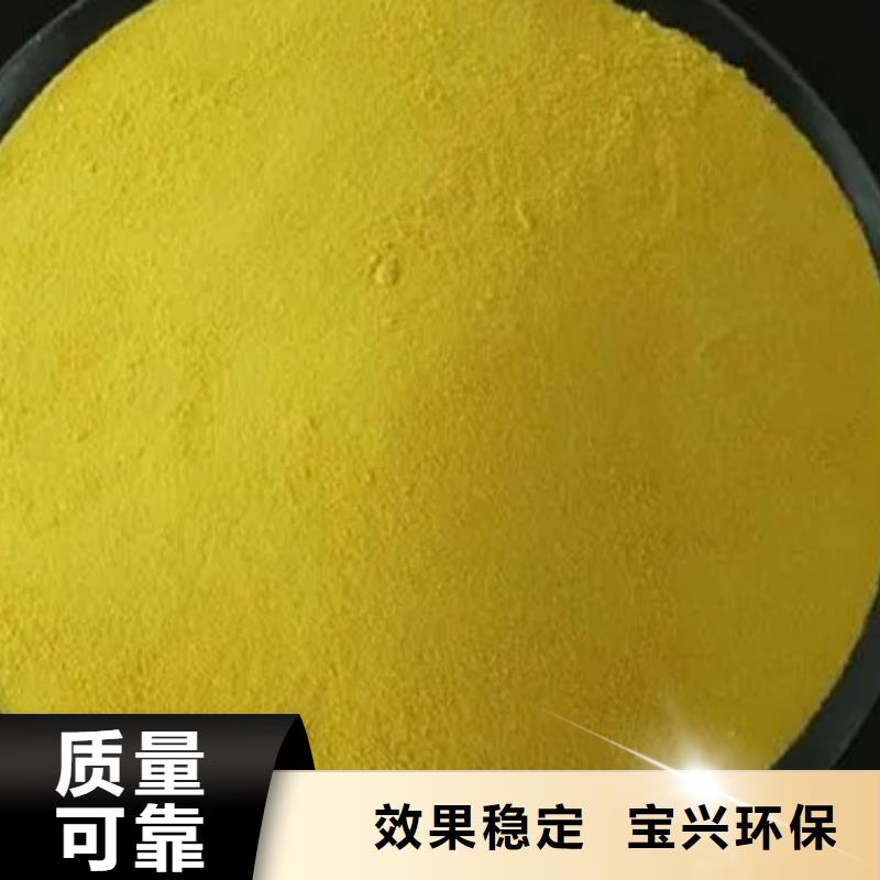 滚筒式聚合氯化铝实体诚信厂家符合标准