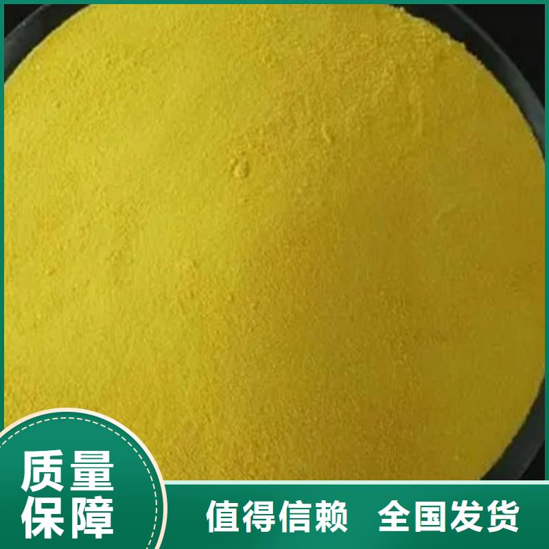 板框式聚合氯化铝质量上乘经济实用