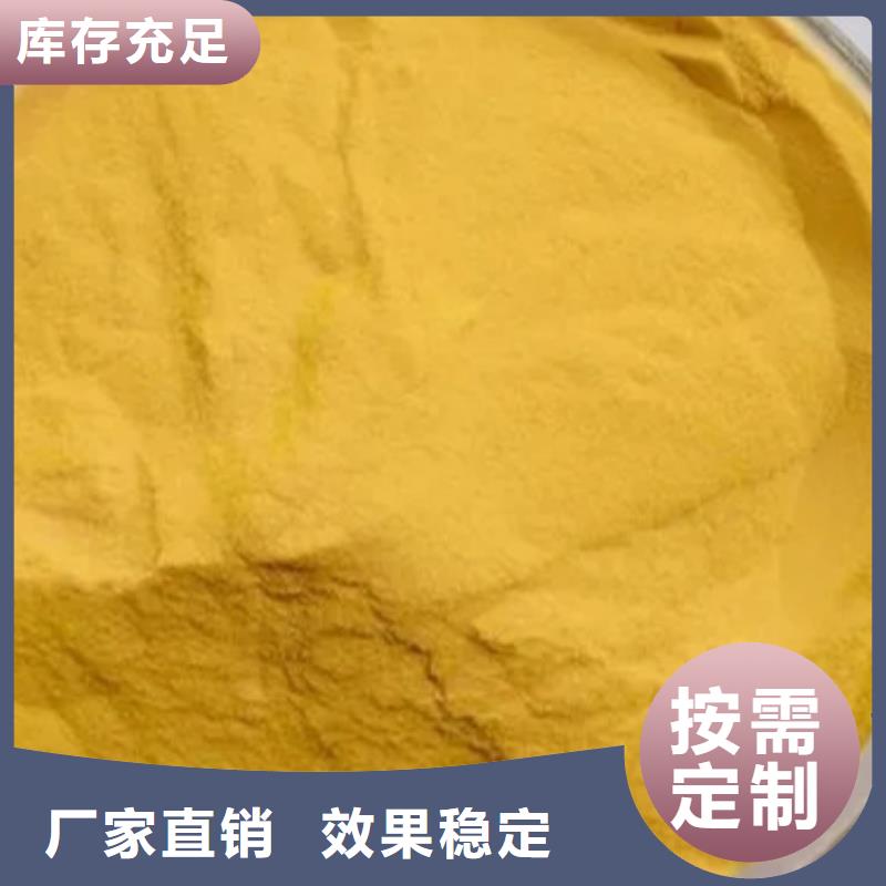 聚铝为您提供一站式采购服务优质耐用