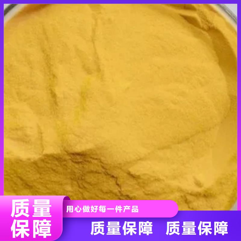 高纯pac分类和优质耐用优质耐用