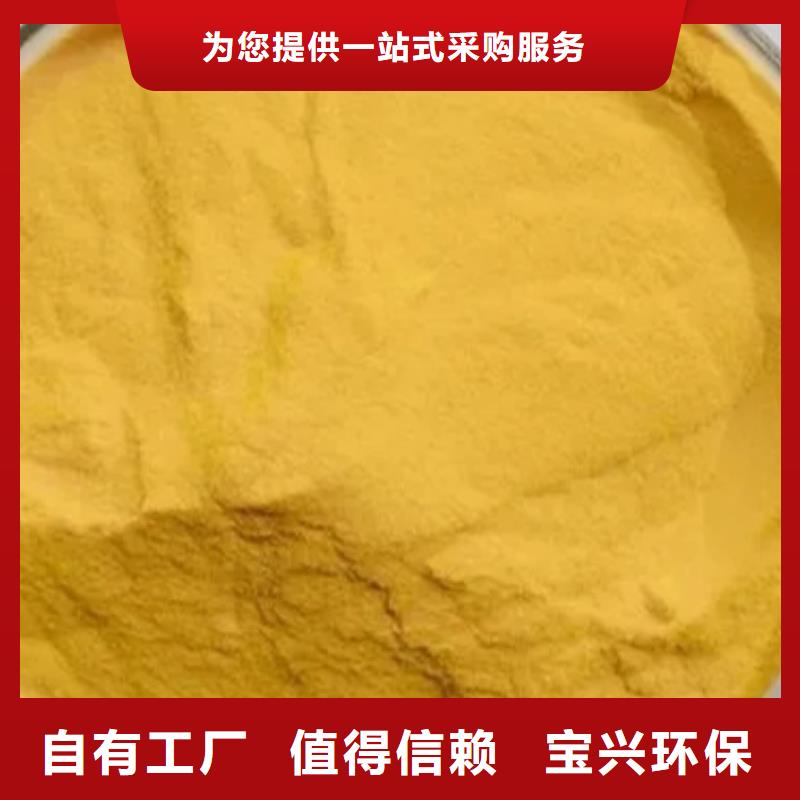 聚合氯化铝型号齐全精湛工艺