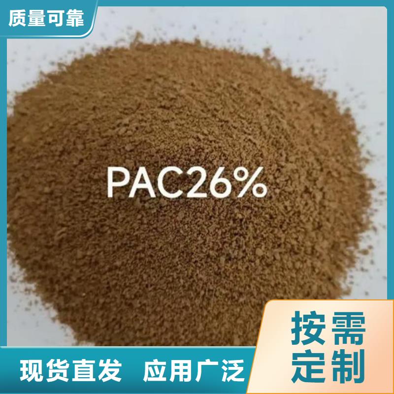 滚筒式聚合氯化铝定金锁价深度处理