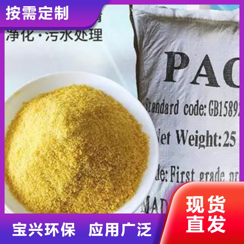 板框式聚合氯化铝质量上乘经济实用