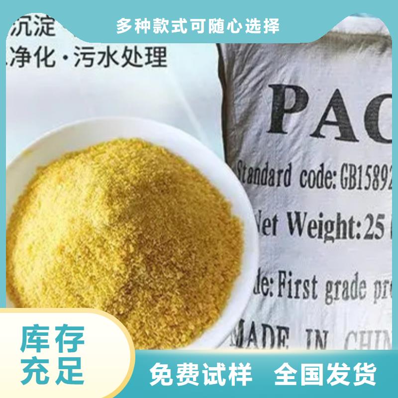 高纯pac分类和优质耐用优质耐用